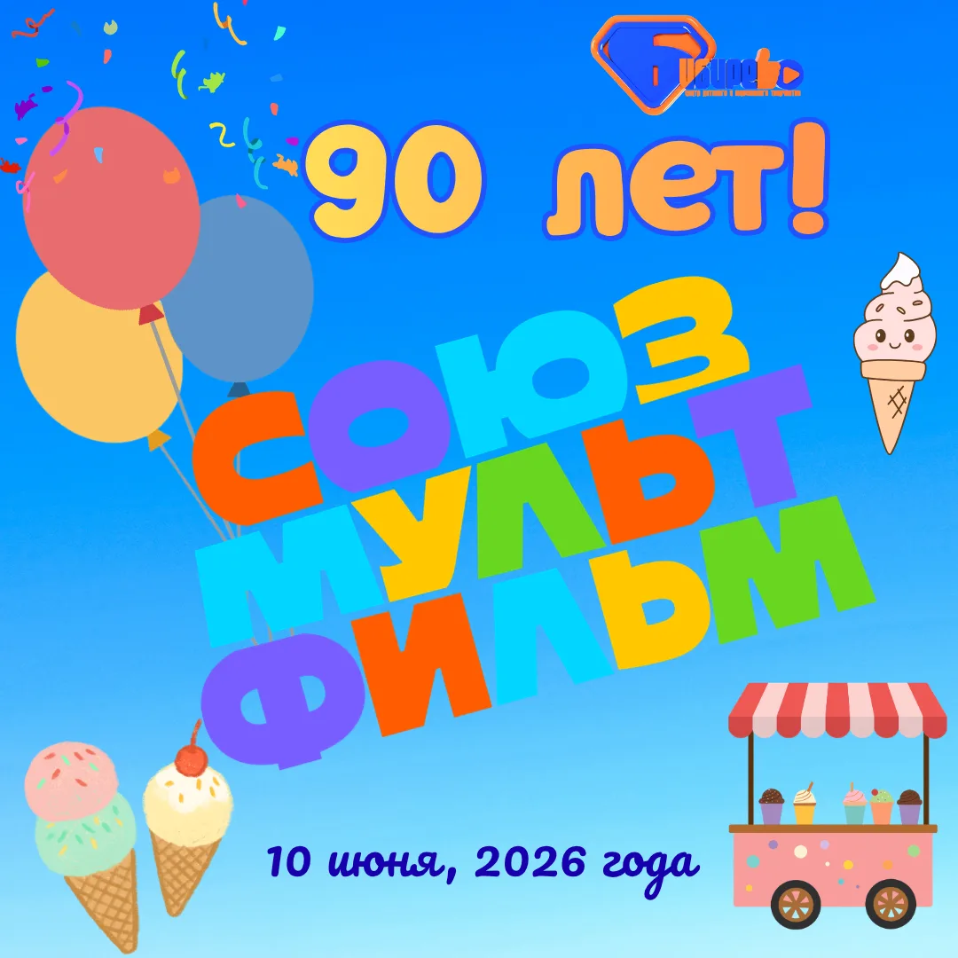 Внимание! Внимание! Передаём срочное сообщение для родителей!