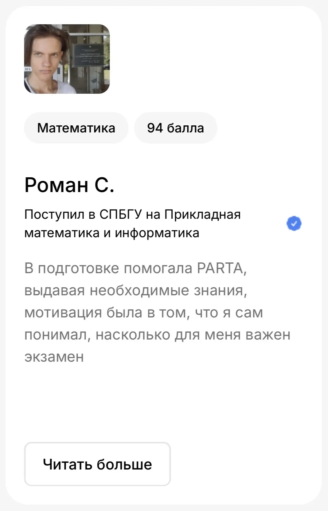 СТАРТ ПРОДАЖ ПО ЛИСТУ ПРЕДЗАПИСИ 🔥  Мы открываем старт продаж для первой группы: по 30 мест на обуче