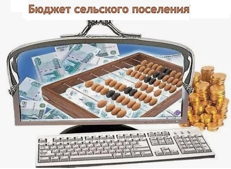 Принято постановление об уровне софинансирования межбюджетных трансфертов бюджетом сель...