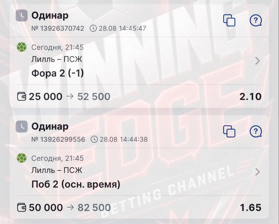 Как и обещал сегодня…