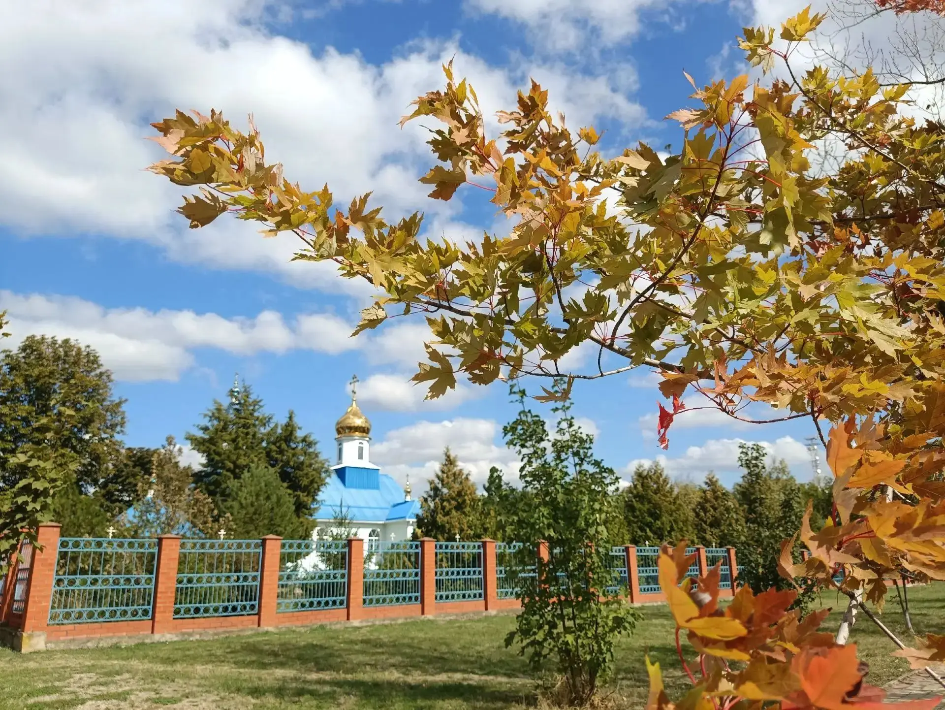 Доброе утро!