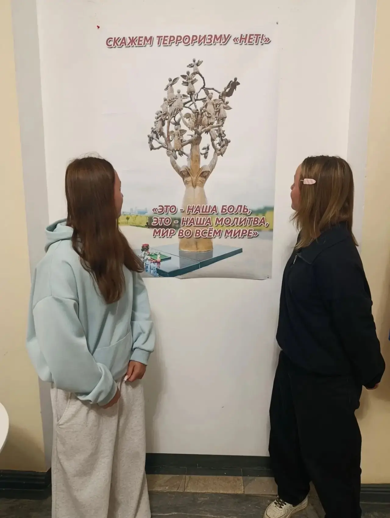 3 сентября обучающиеся школы приняли участие в патриотическом мероприятии, посвященном ...
