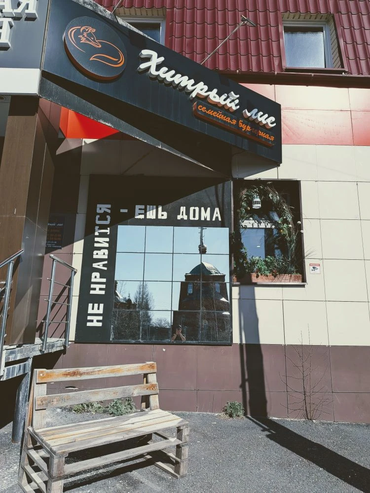 Долго думали что написать... Хотя нет , кого мы обманываем? - конечно не думали! Если б...