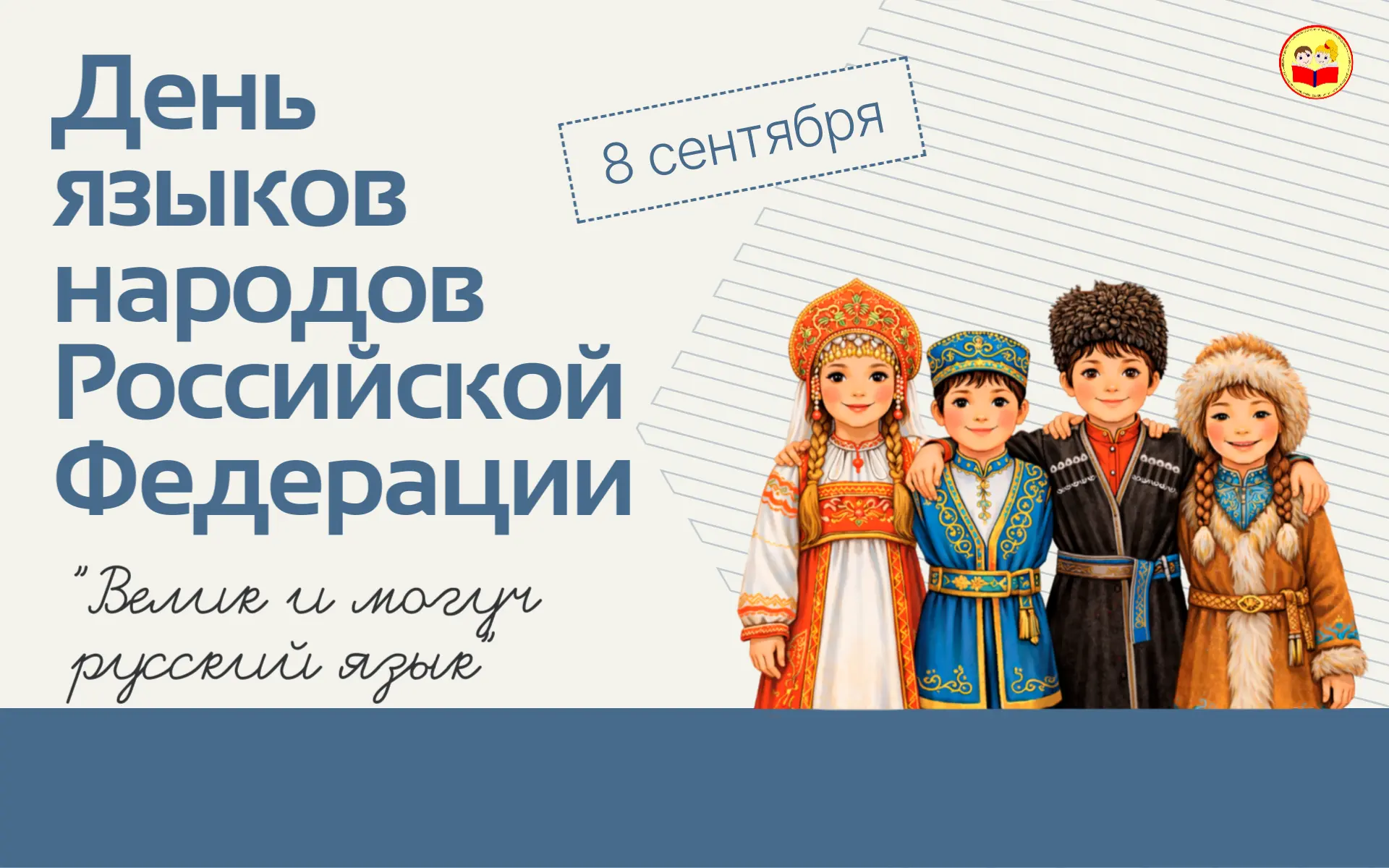 «Для меня языки народов – как звёзды на небе», — Расул Гамзатов