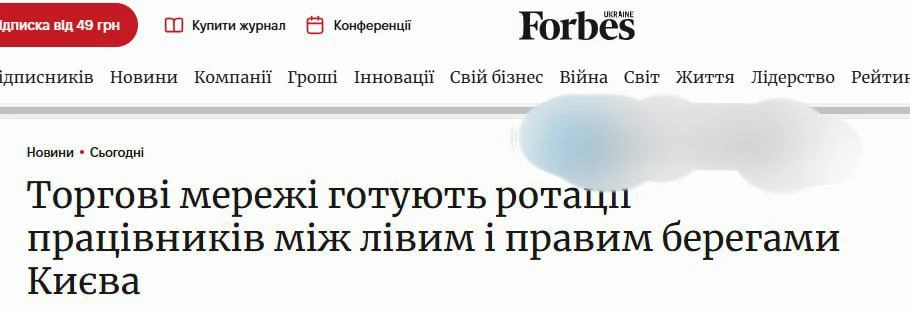 Из-за атак России "Ашан" и другие крупные сети Киева готовятся к проблемам с передвижен...