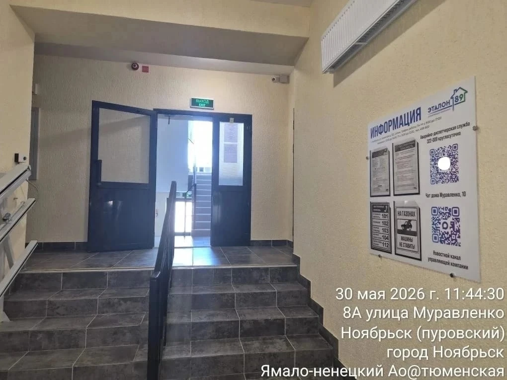 Нравится?