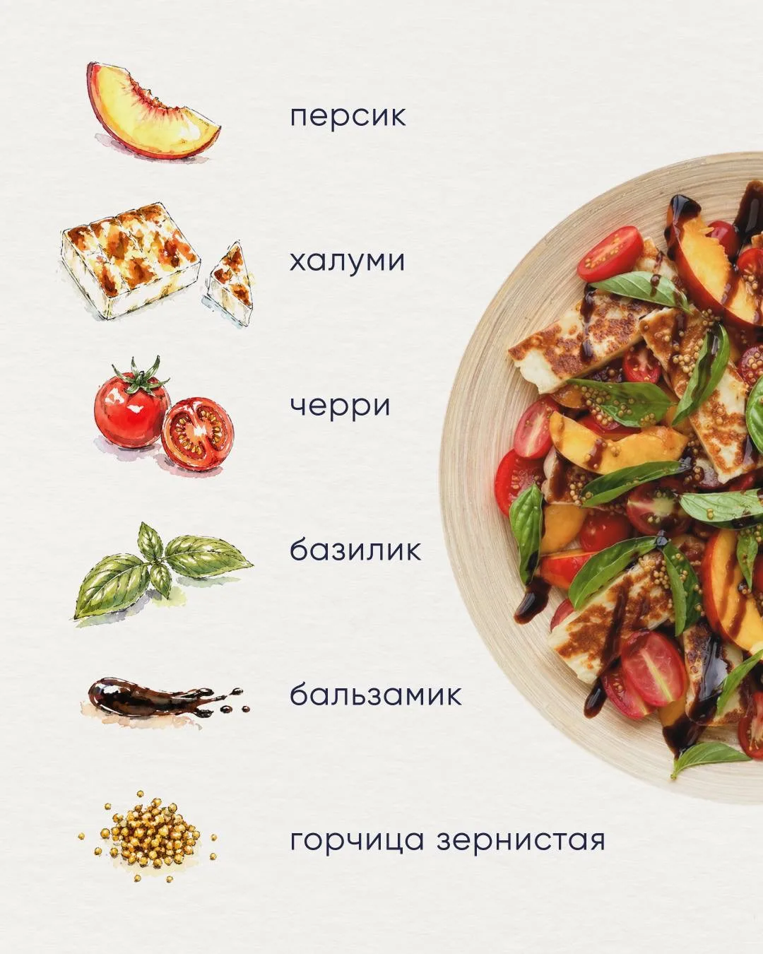 Иногда под вечер хочется добавить в рацион свежести и легкости 🌿