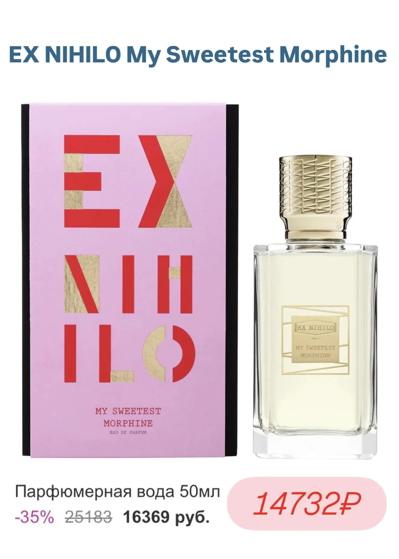 Подборка ароматов с нотами сирени💙 На Randewoo скидки на них  до 50% ✨ Lanvin ✨ Trussardi ✨  Xerjoff