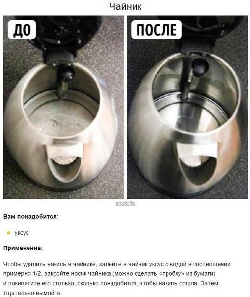 Как быстро и легко избавиться от накипи в чайнике с помощью обычного уксуса ✨💧