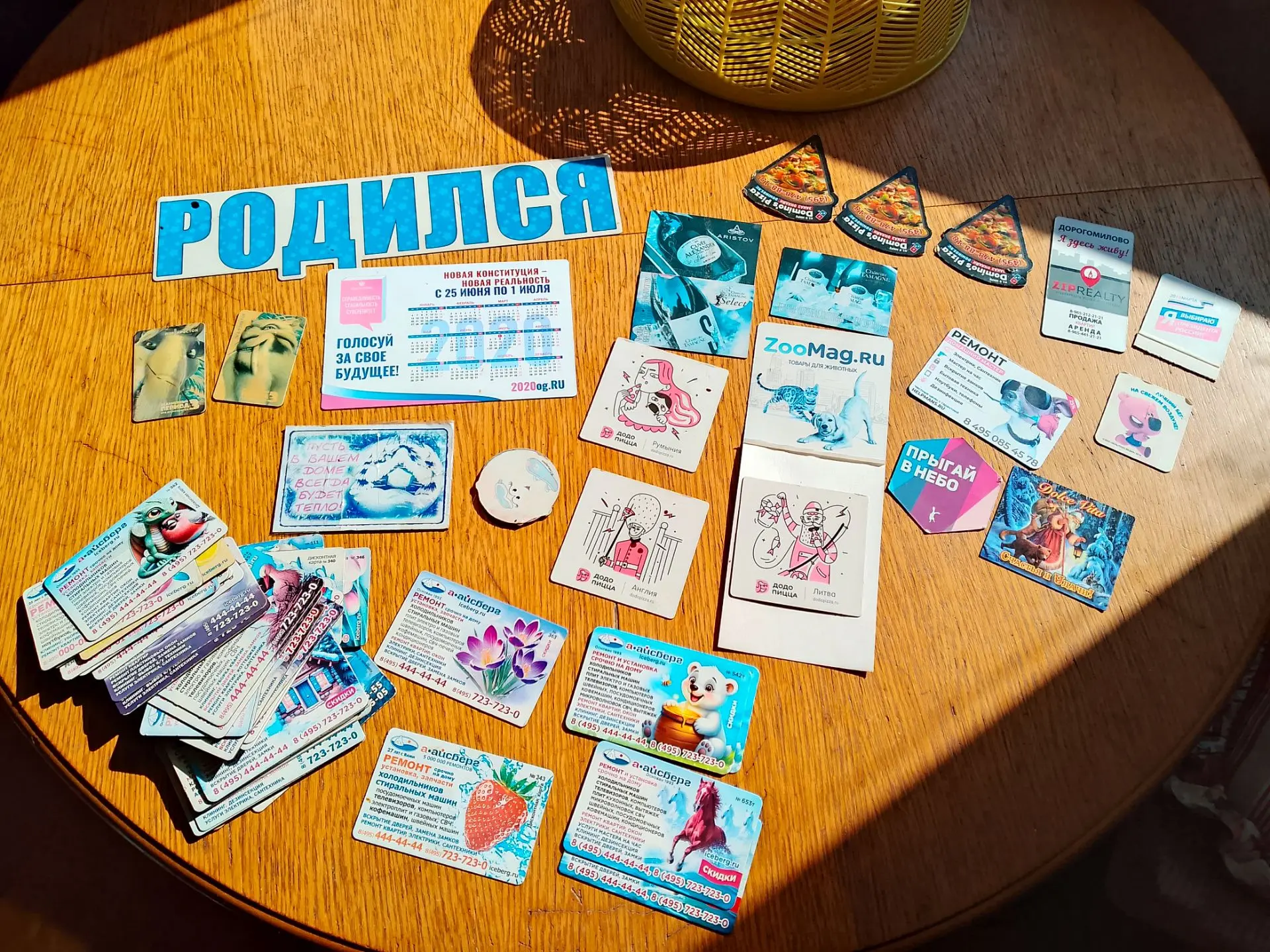 #отдам много разных магнитов. Можно использовать для творчества или обучения. Например,...