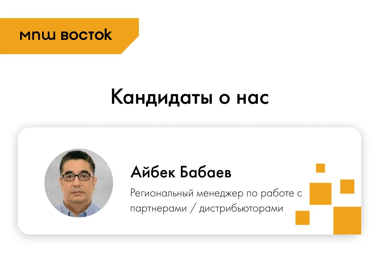 Мы всегда остаёмся на связи с кандидатами. Но чтобы получить развёрнутую обратную связь...