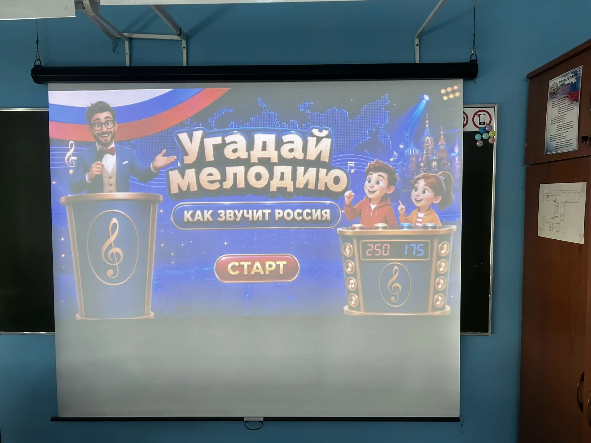 🇷🇺 12 июня наша страна отмечает один из самых главных праздников — День России. В честь этого собы