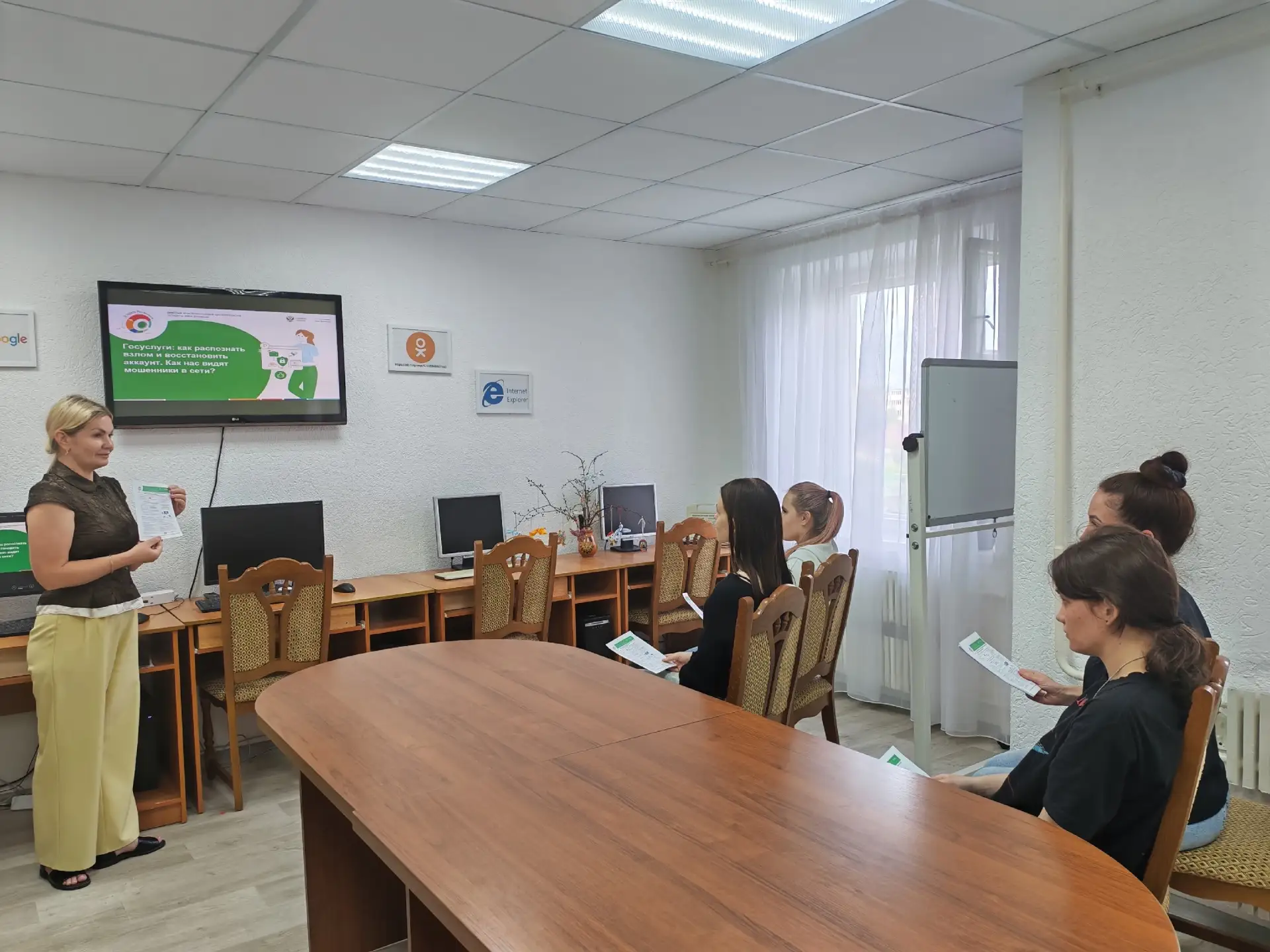❗Безопасность в современном мире

Специалист по работе с семьей Алеся Москаленко провела для подопеч