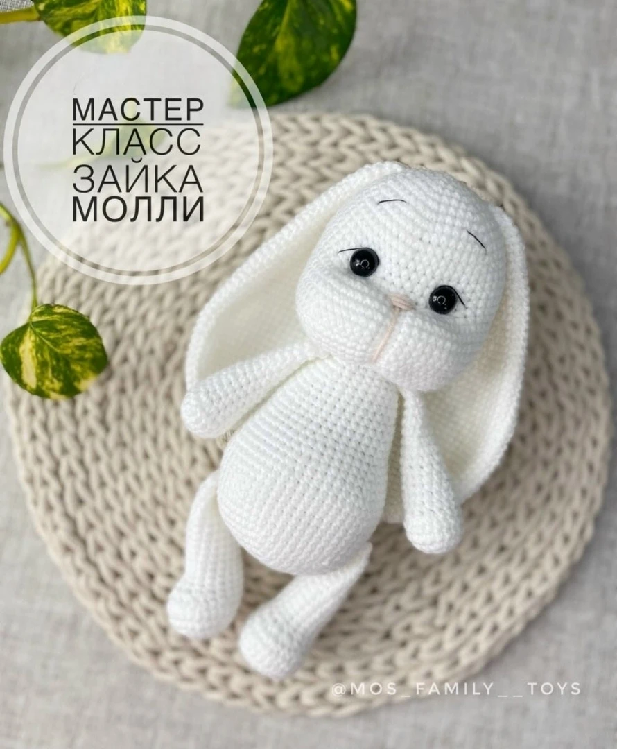 🐰Зайка Молли