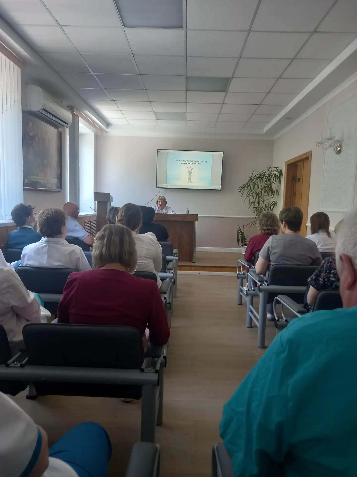 Главная медсестра БСМЭ Н.А.Металина провела презентацию для среднего медперсонала на те...