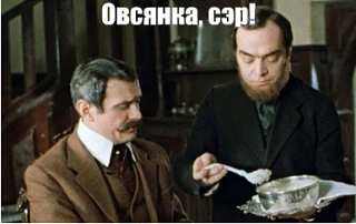 Овсянка, сэр! 🥣 Разбираемся в английских названиях каш