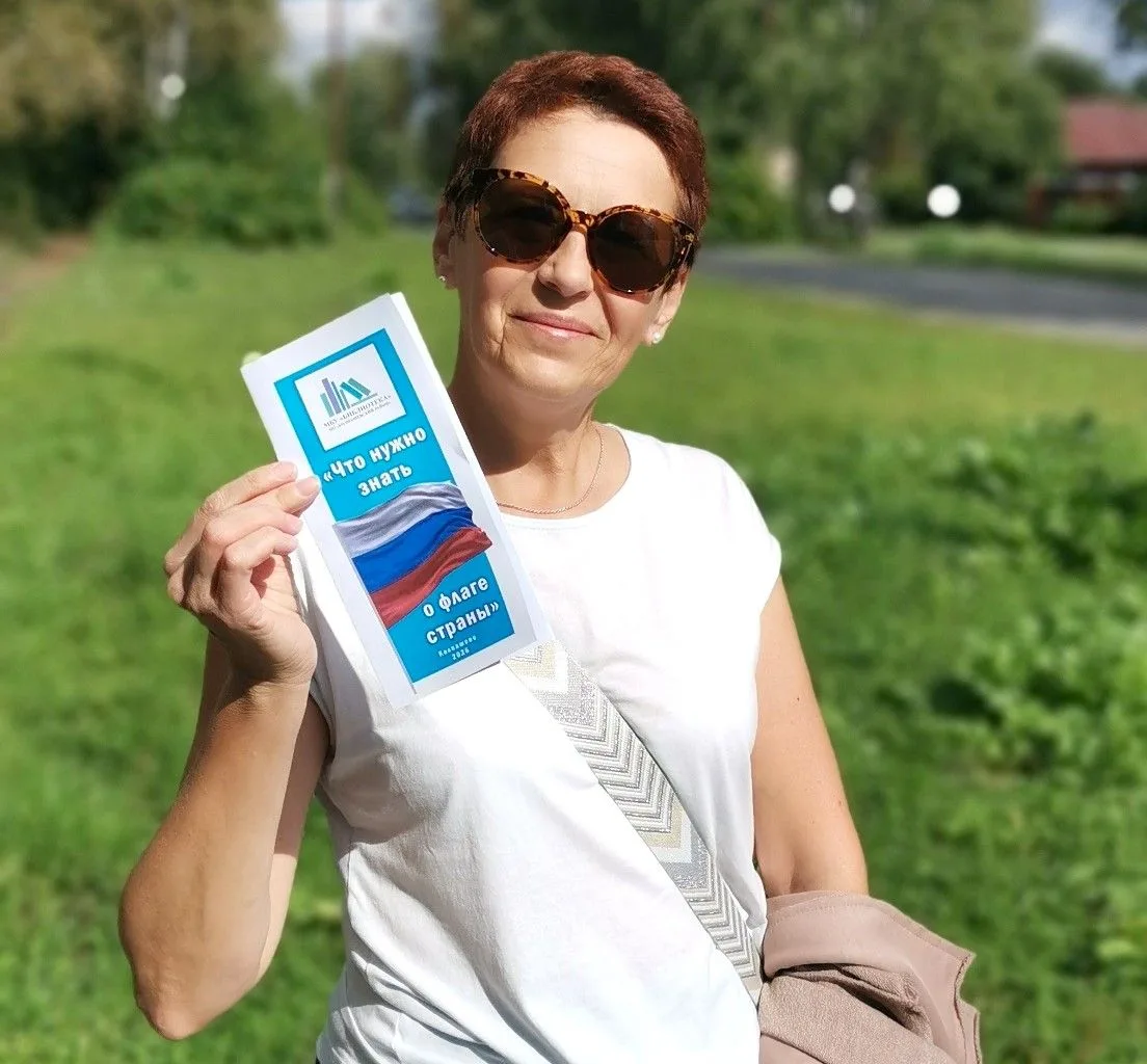 #акция