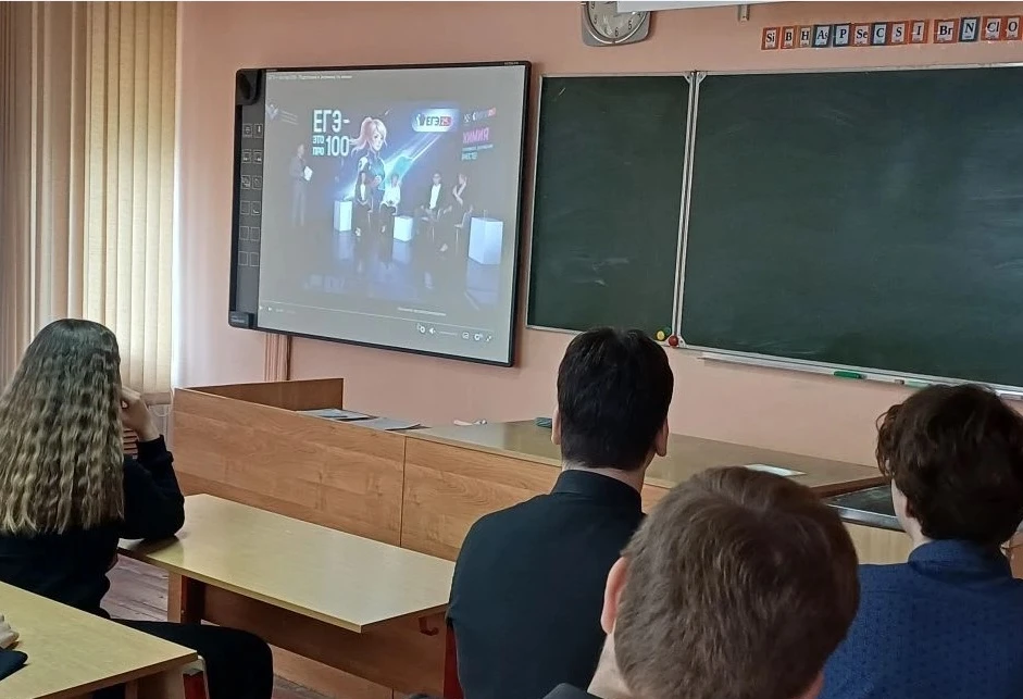 📢Всероссийский онлайн-марафон «ЕГЭ – это про100!» прошёл в нашей школе!  🚀С 22 по 28 апреля 2026 год