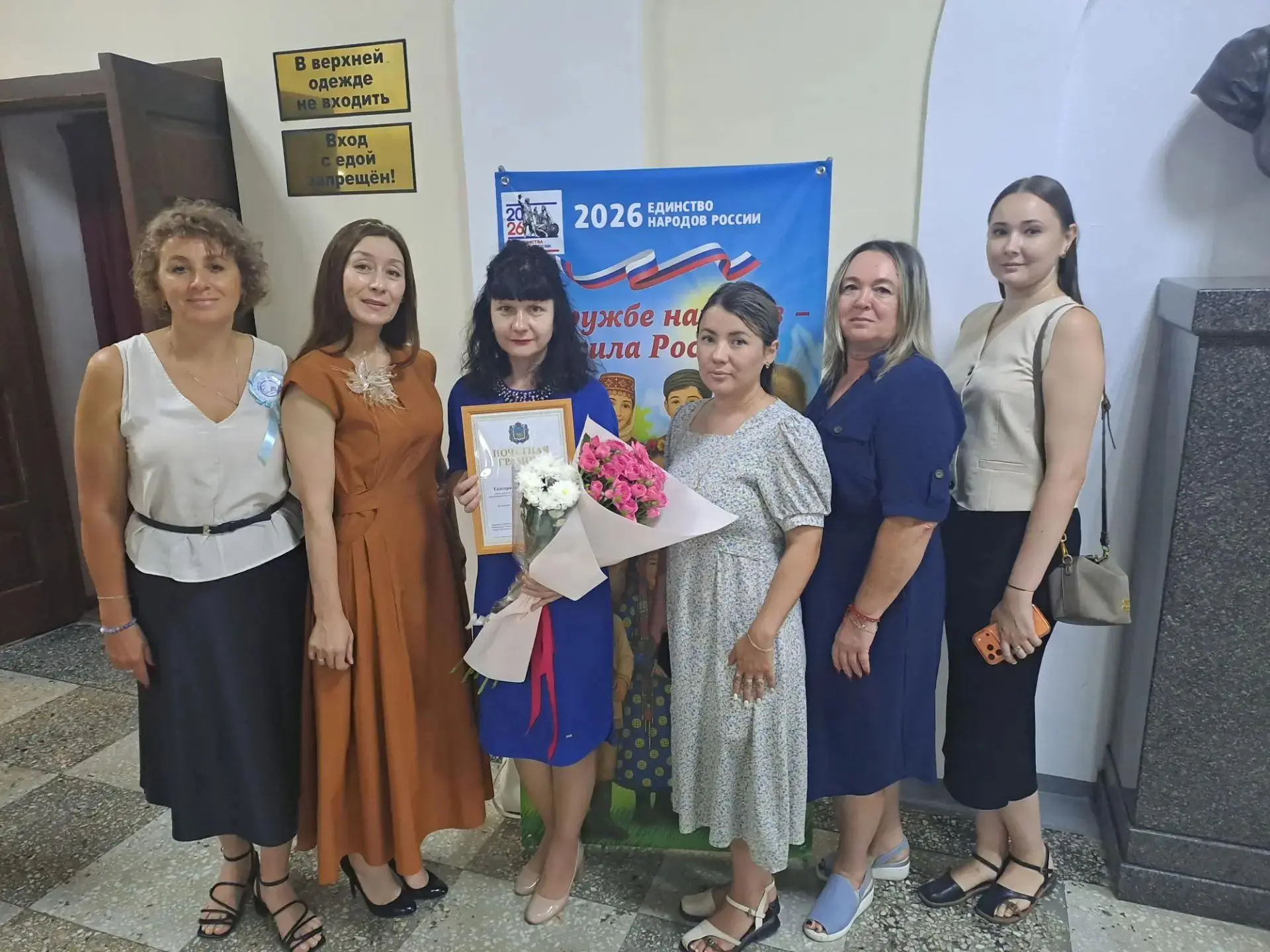 Поздравляем с заслуженной наградой! 👏