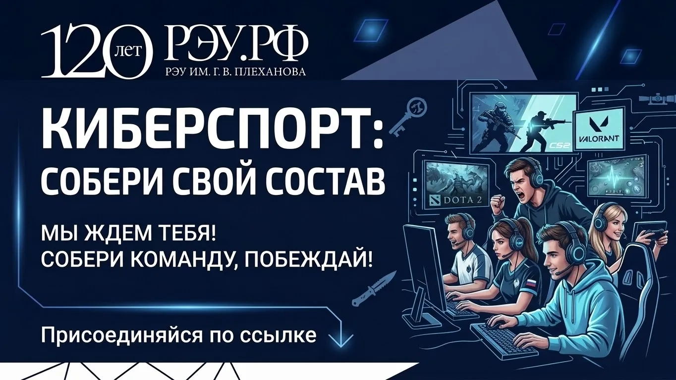 Мечтаешь собрать свою команду, но пока не хватает пары человек? Или, наоборот, уже гото...