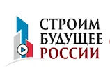 С 3 по 7 августа 2026 года при поддержке Министерства строительства и жилищно-коммуналь...