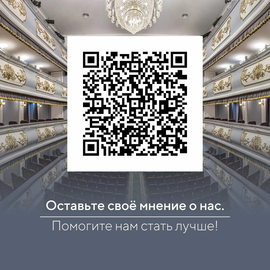 Дорогие зрители, оцените, пожалуйста, нашу работу!🤝
