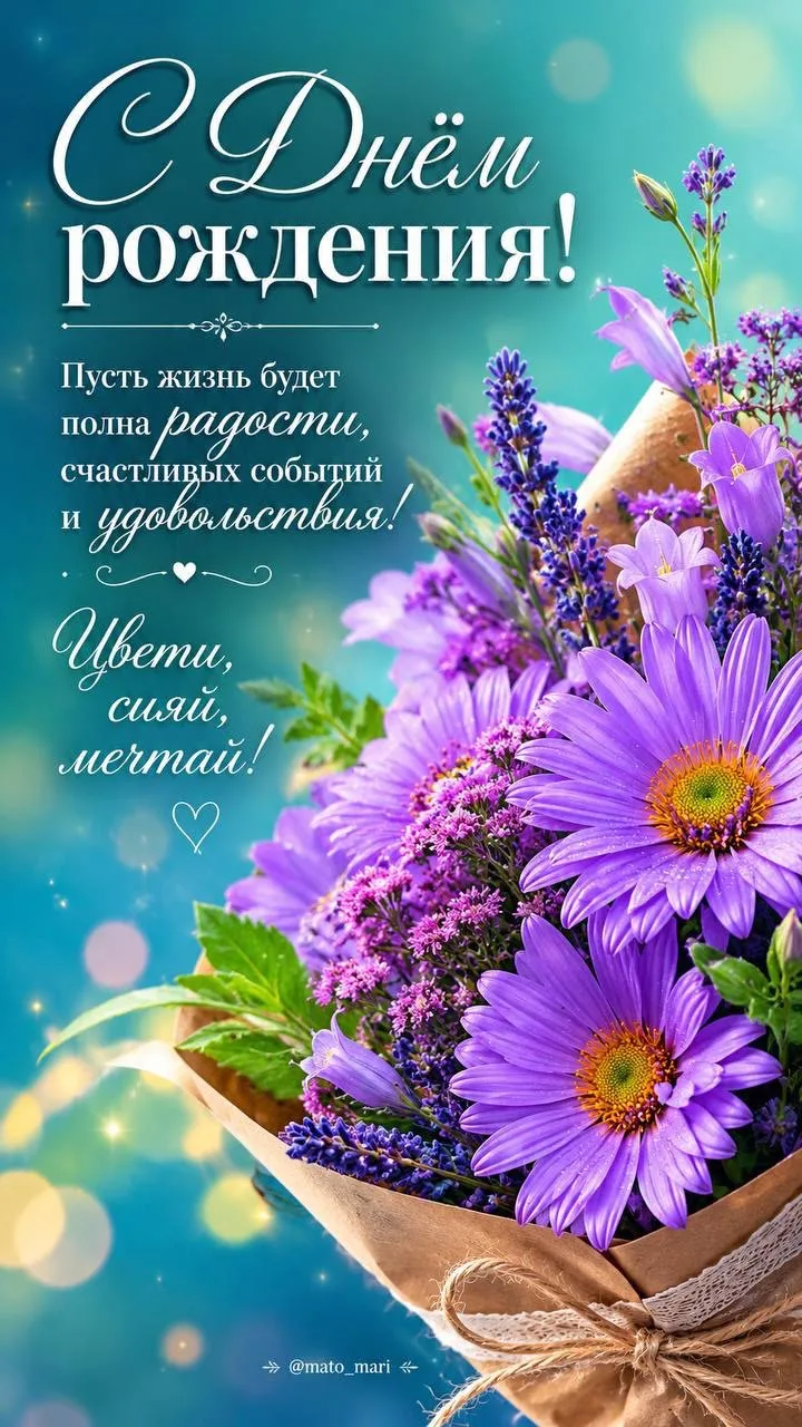 Открытки любимым 🌸🥰