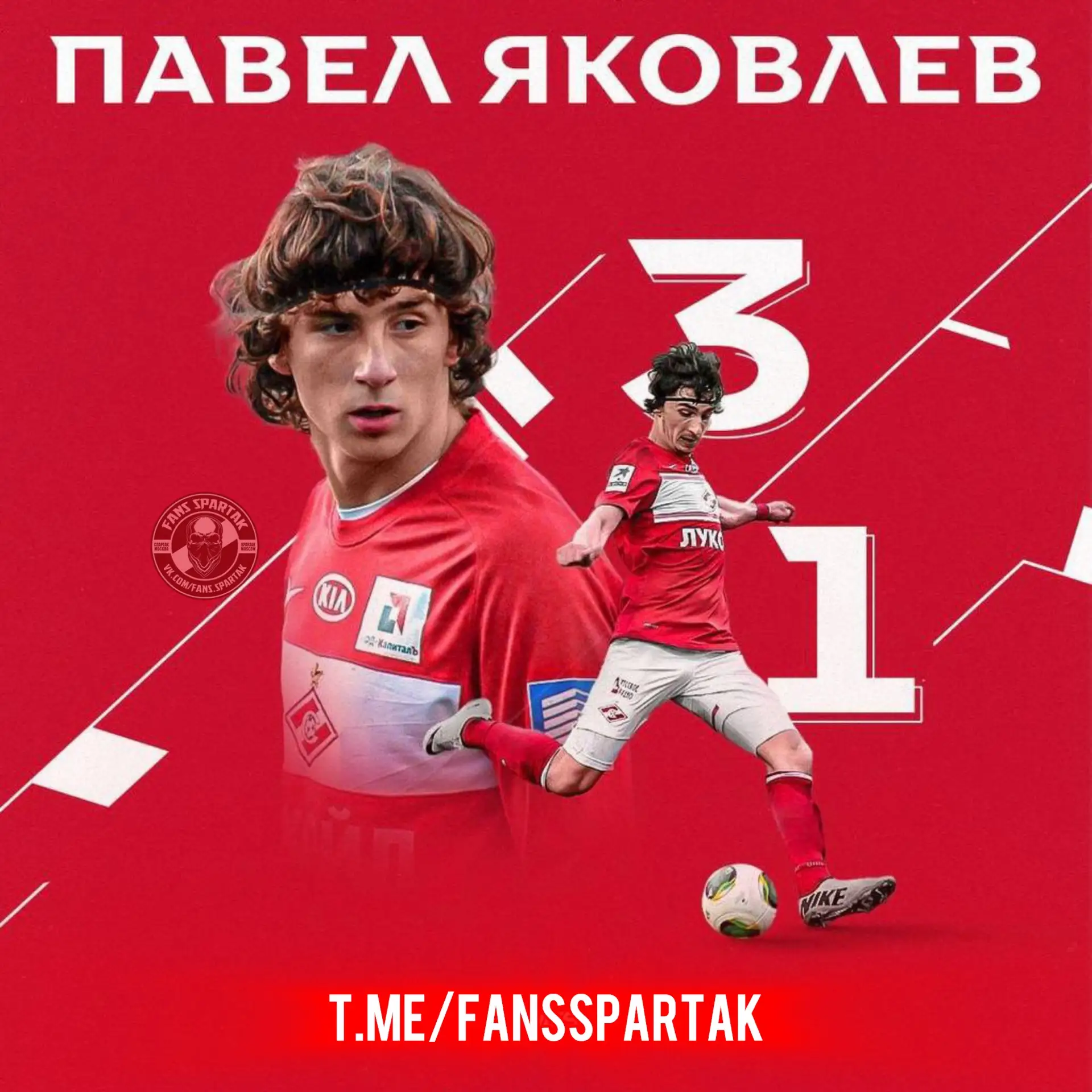 🔴 #ПавелЯковлев