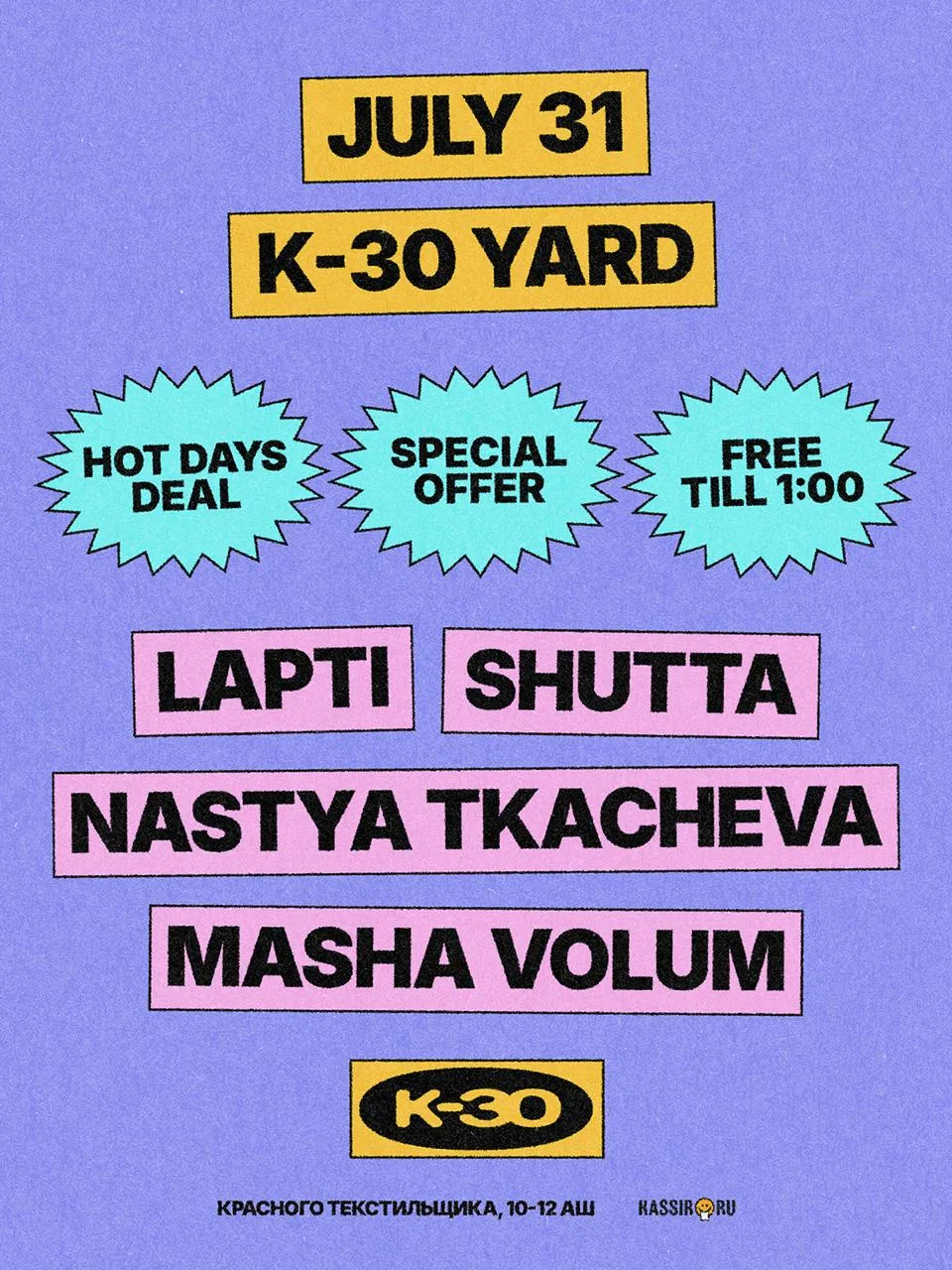 31.07 — YARD HOT DEAL