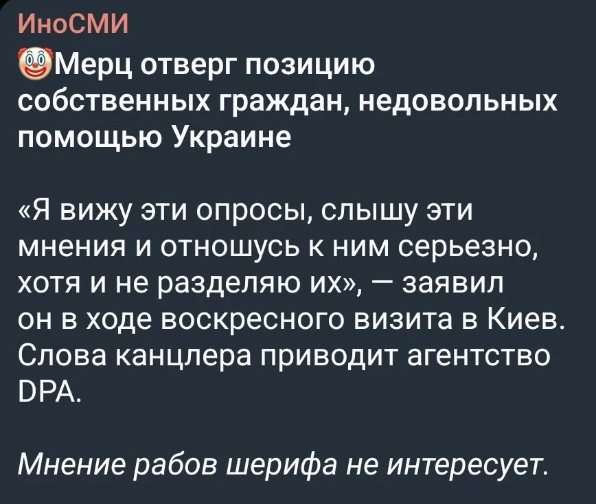 По логике, в демократии избранный руководитель прислушивается к тем, кто ему доверил вы...