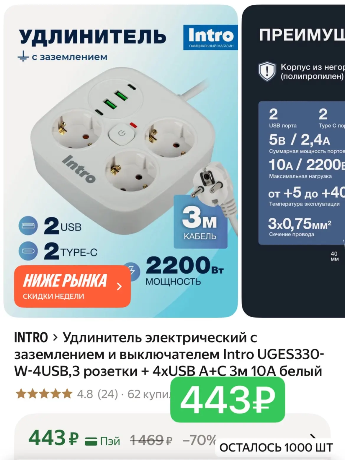Срочно! Берем! 🔥🔥