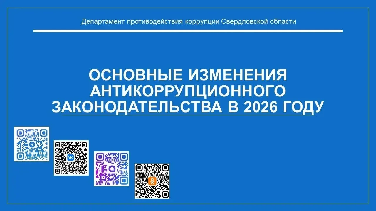 Методическая работа в разгар декларационной кампании 2026 года продолжается❗️