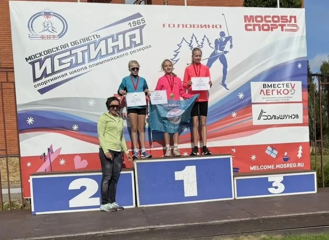 🥇🥈🥉 Золотые, серебряные и бронзовые медали на Первенстве ГБУ ДО МО "СШОР "Истина" по...
