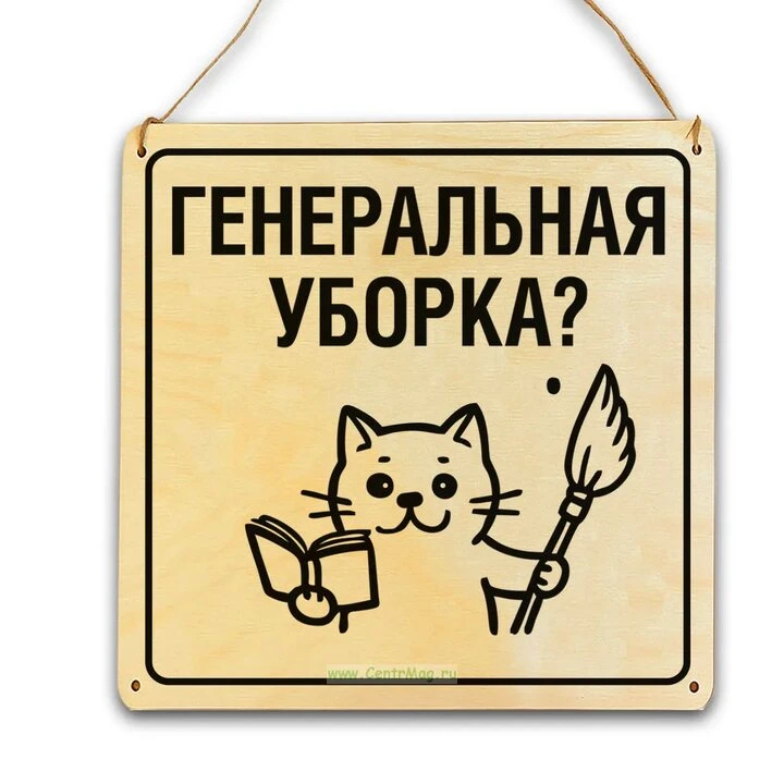 Уважаемые родители, здравствуйте! 
Сообщаем Вам о том, что 19.06.2026 в МАДОУ#50 будет проводиться г