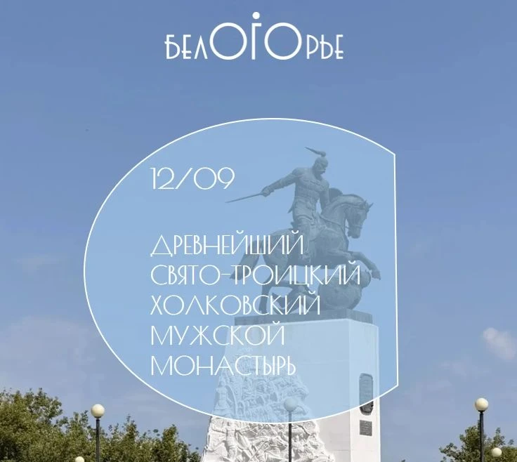 🗓️ 12 СЕНТЯБРЯ