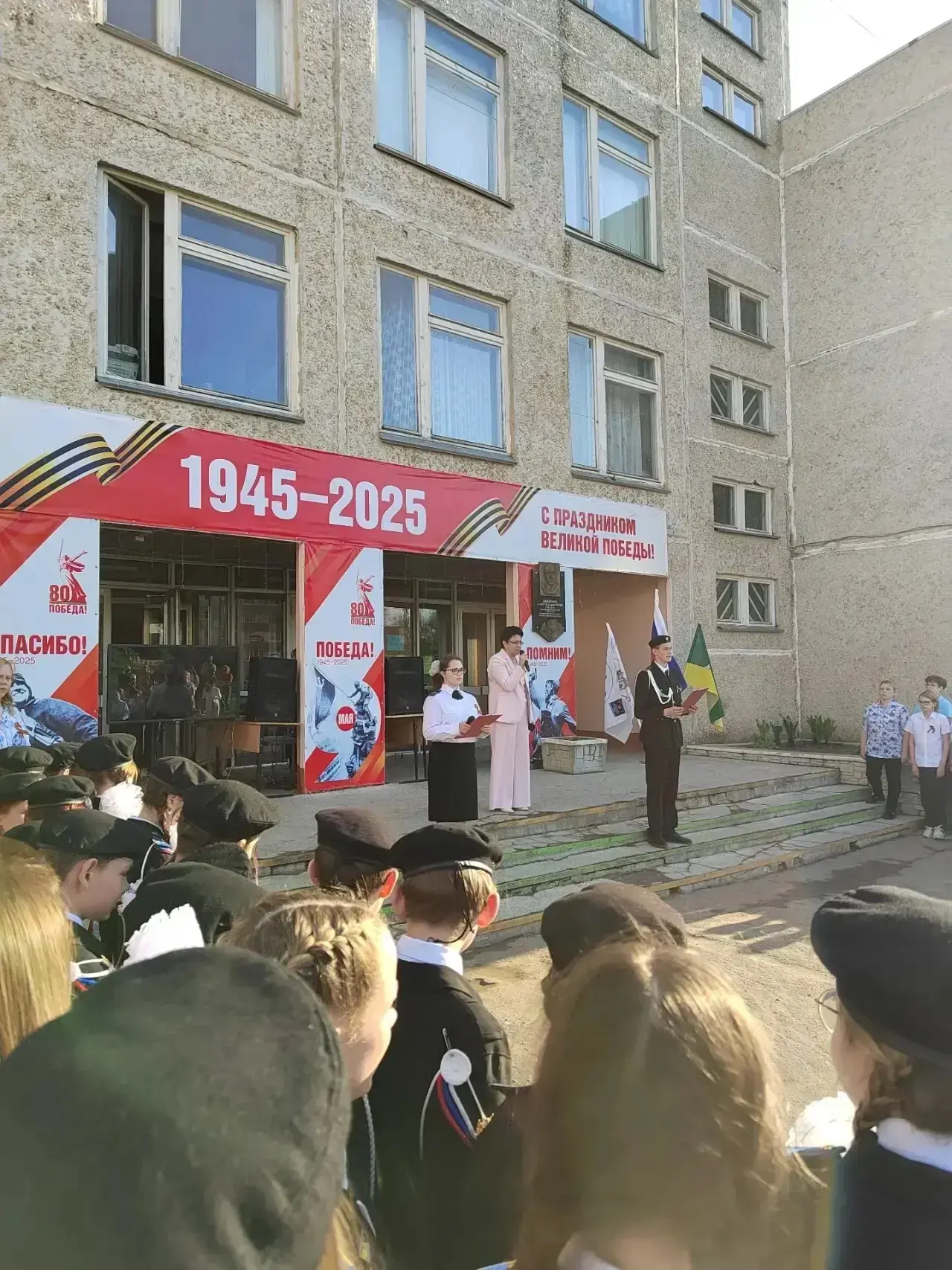 ⭐️В преддверии Дня Победы в нашей школе традиционно состоялся митинг, организованный для жителей мик