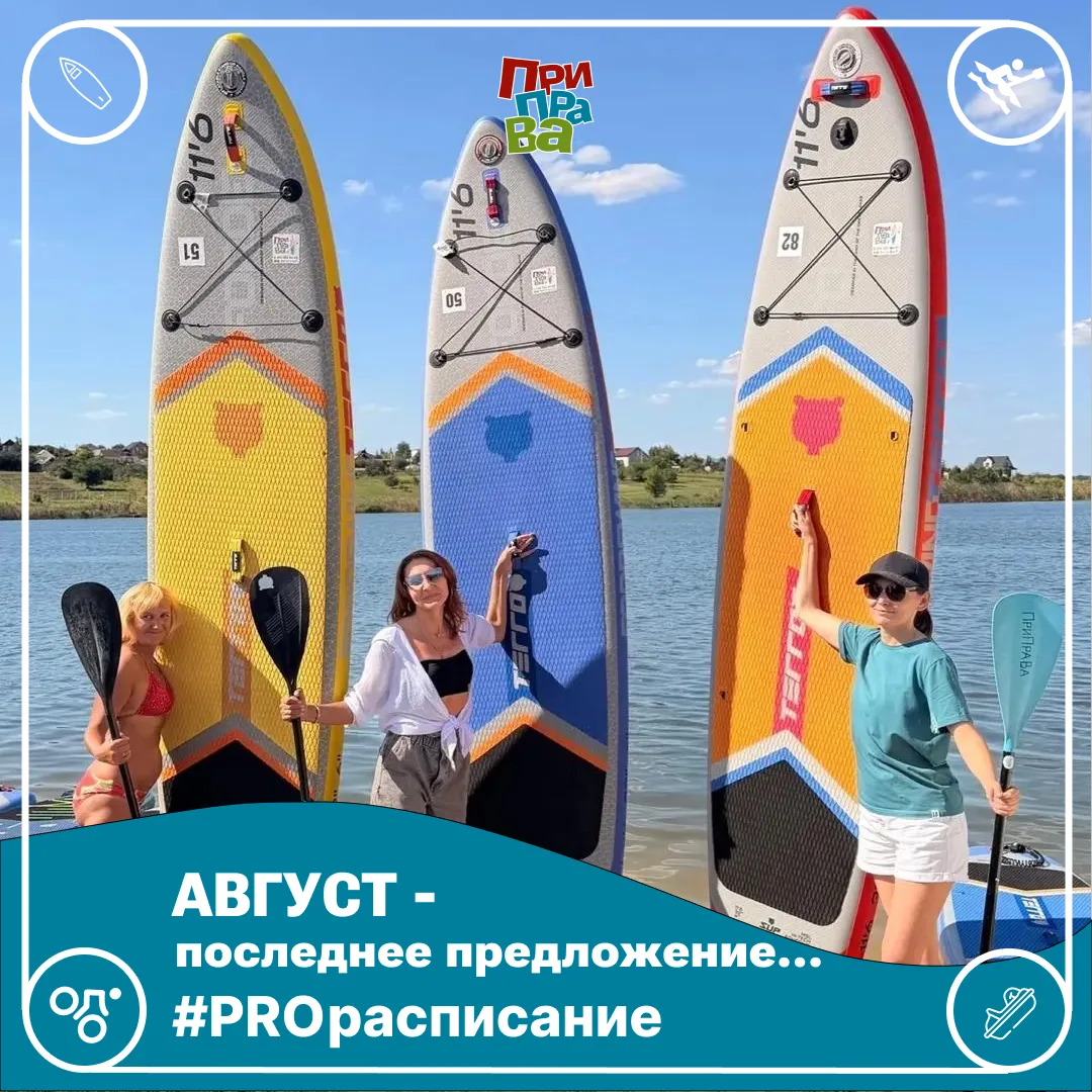 #приправаPROанонс Лето имеет свойство заканчиваться)