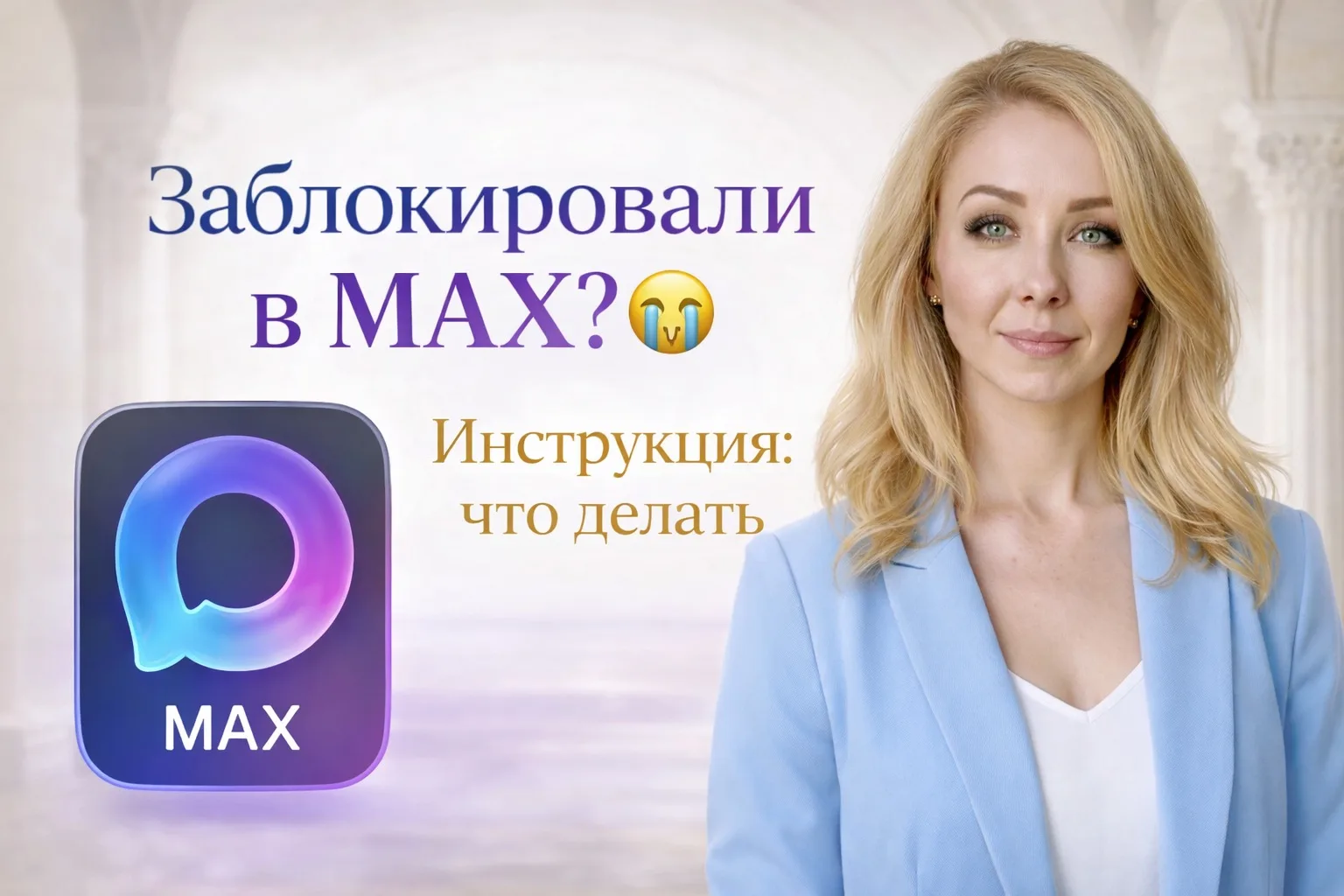 Начинаем новую рабочую неделю с вопроса от клиента.