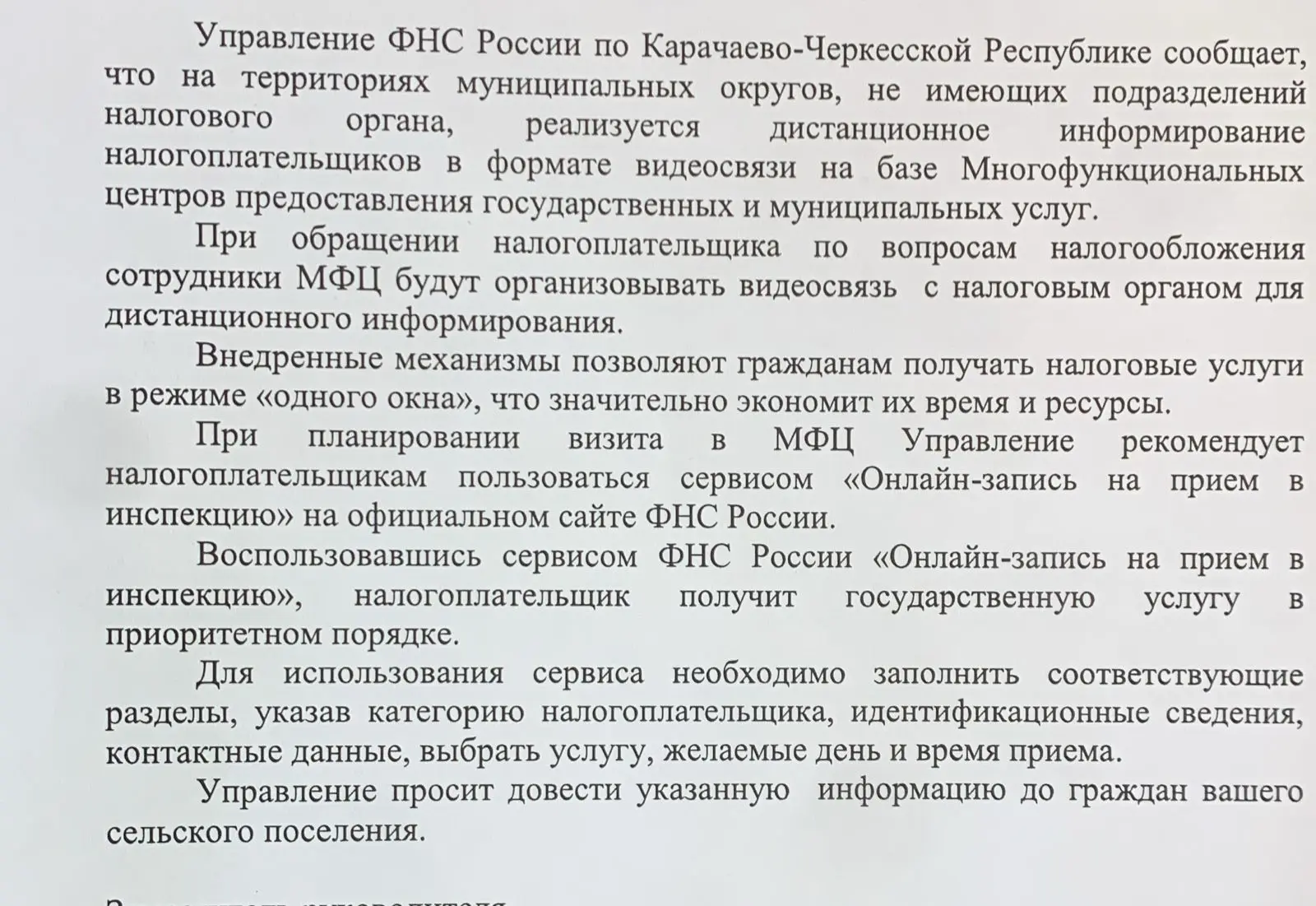 Медиа публикации