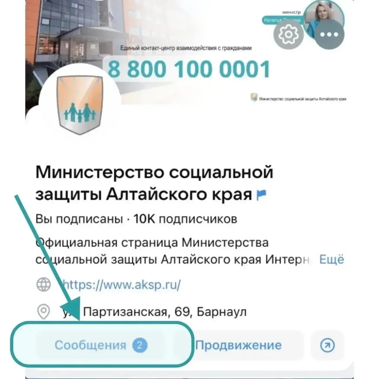 Медиа публикации