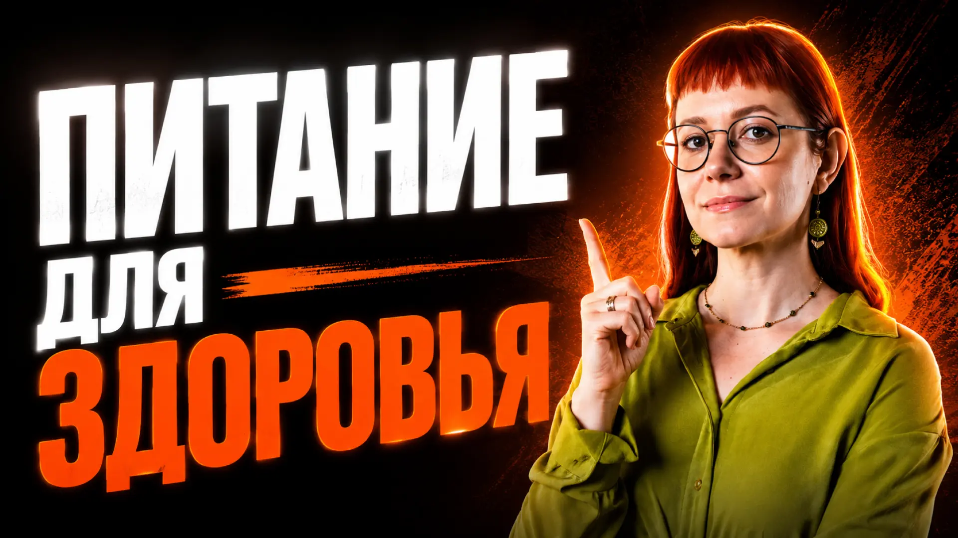Ошиблись при готовке = убили пользу еды