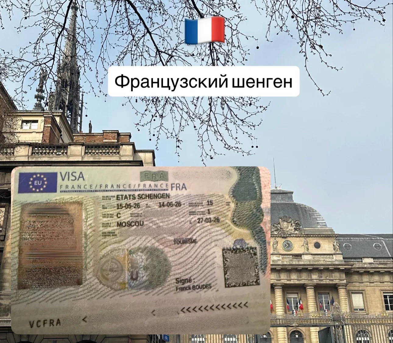Свежий кейс 👇