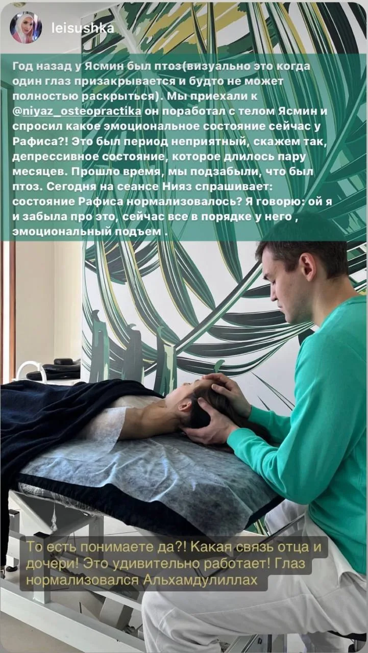 #отзывы