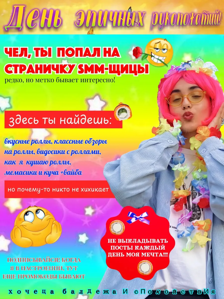 Добро пожаловать на нашу страничку!