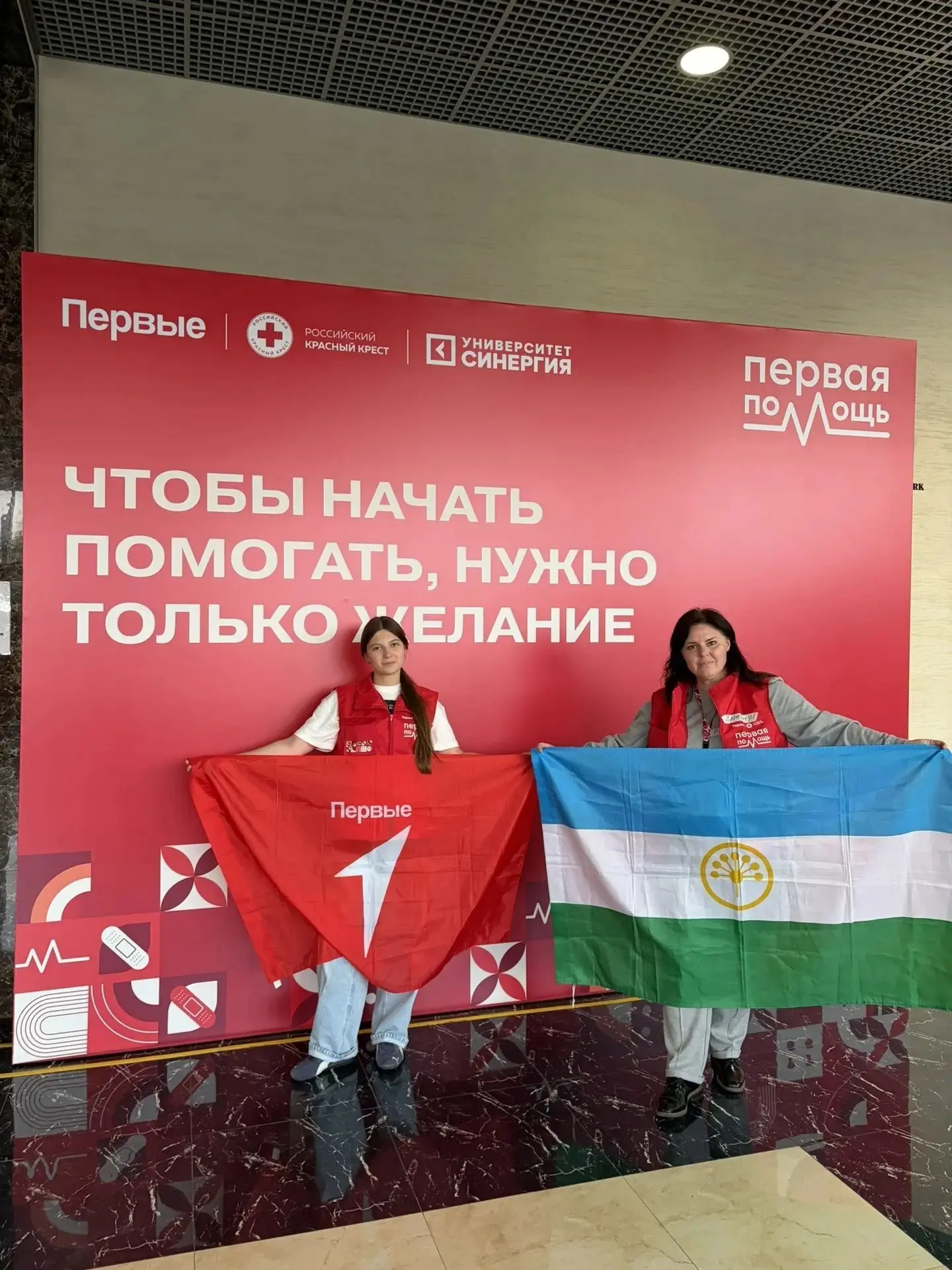 Наставники Первых берут новую высоту!🎇