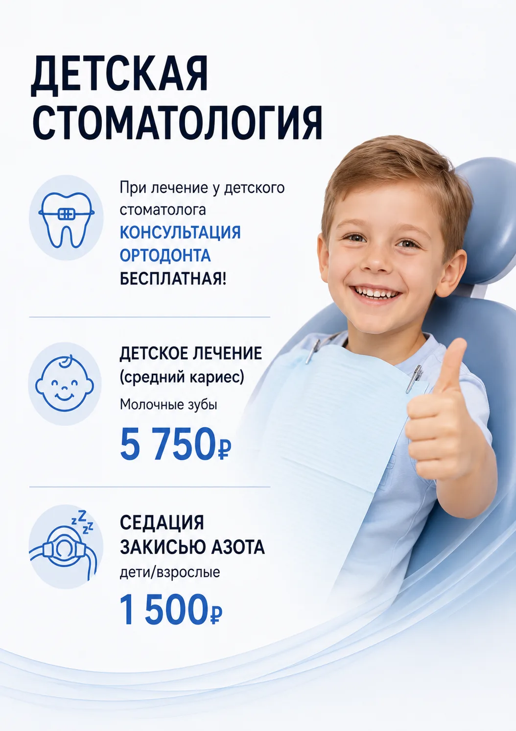 Акции августа. Успевайте записаться через @id5505074758_bot