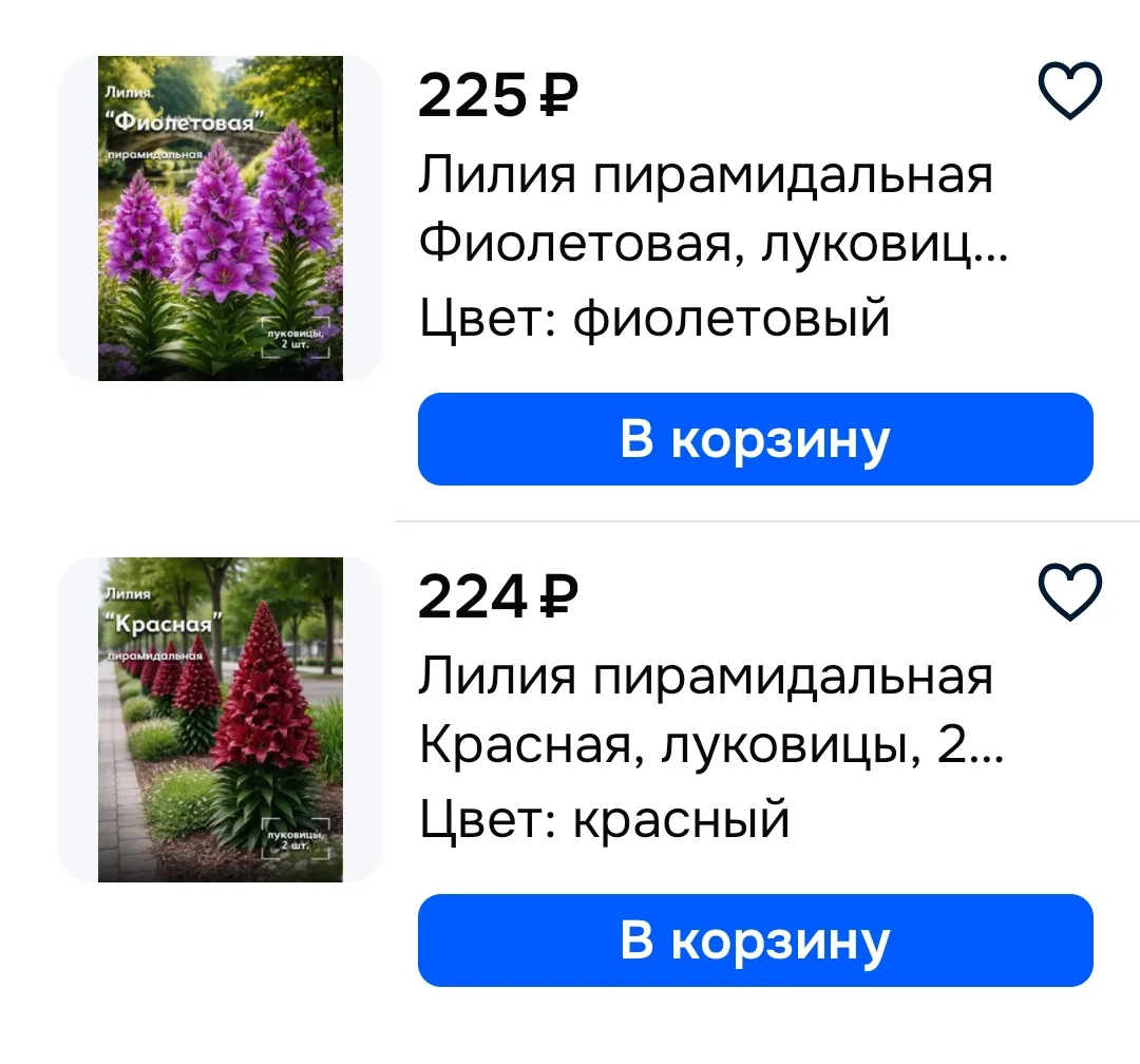 Кстати, кто помнит про эти цветы? Ни фига с них не выросло. Фигня полная. Или это мне т...