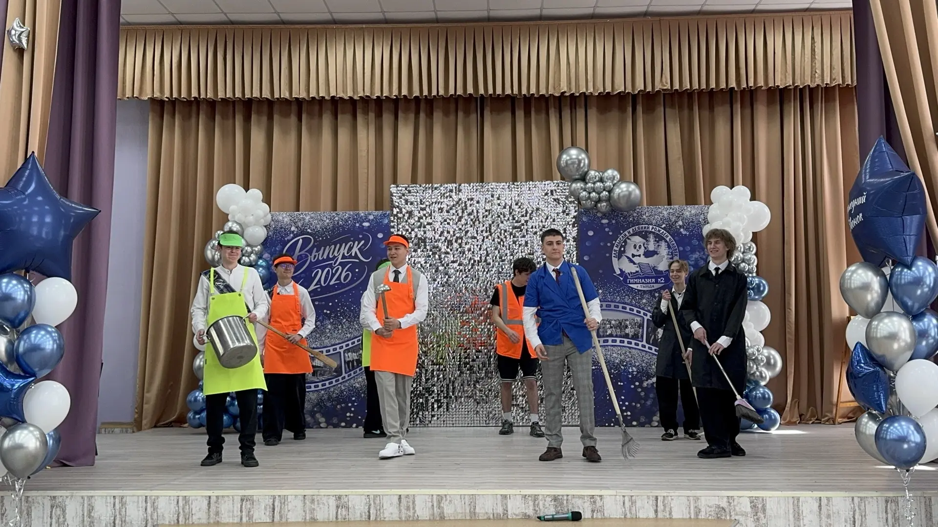 #ПоследнийЗвонок2026 #Выпускники2026 #Гимназия2