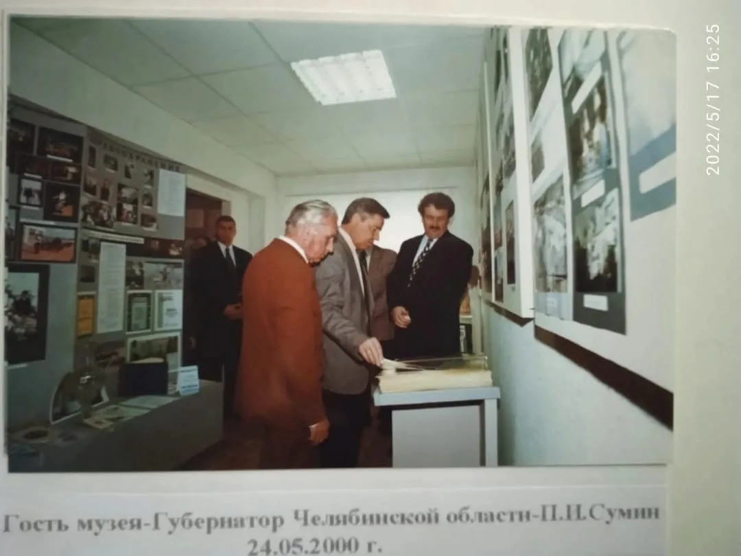 Музею сегодня - 26 лет!
