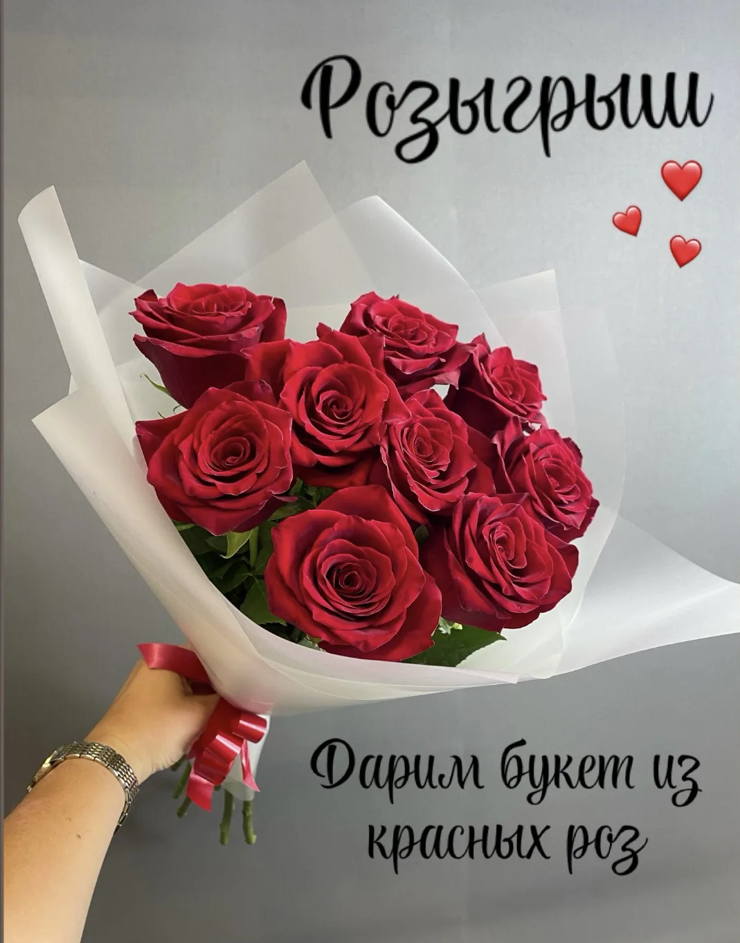 💥 РОЗЫГРЫШ В VK 💥